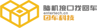 entertech
